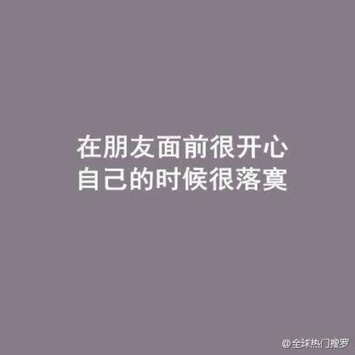《分手不该再想你》LRC歌词 《分手不该再想你》(卢喃)歌词555uuu下载
