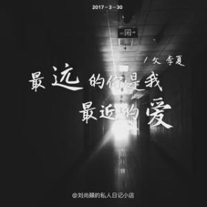 《最远的你最近的爱》LRC歌词 《最远的你最近的爱》(阿斯根,完玛三智)歌词555uuu下载