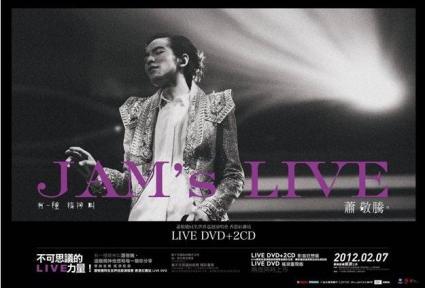 《忘情森巴舞(Live)》LRC歌词 《忘情森巴舞(Live)》(陆思恒&王钰威)歌词555uuu下载