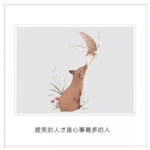 《心事最多的人》LRC歌词 《心事最多的人》(上官晓懿)歌词555uuu下载
