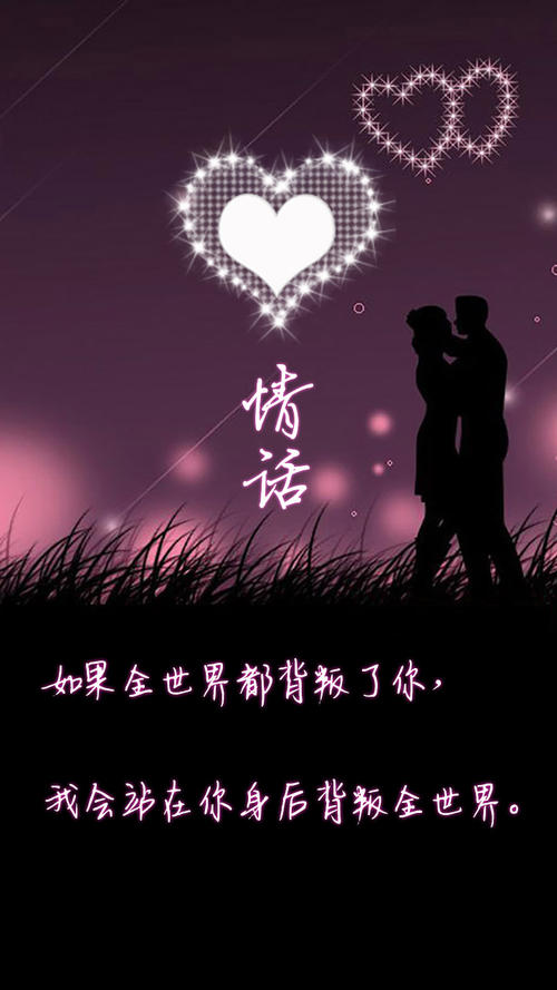 《背叛全世界》LRC歌词 《背叛全世界》(江潮)歌词555uuu下载