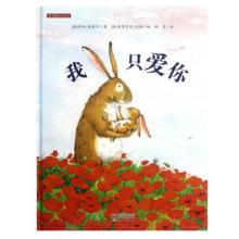 《我只爱你》LRC歌词 《我只爱你》(陈勇)歌词555uuu下载