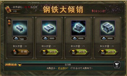 《攻城略地》LRC歌词 《攻城略地》(庄心妍)歌词555uuu下载