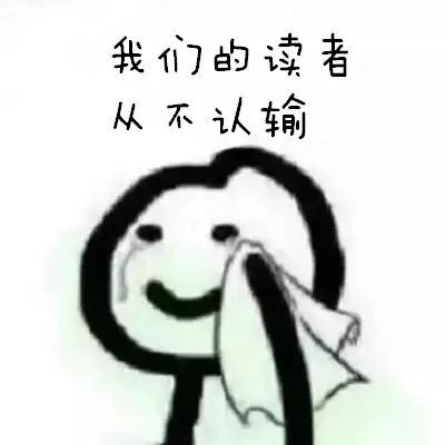 《从不认输》LRC歌词 《从不认输》(崔伟立)歌词555uuu下载