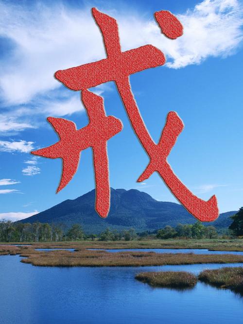 《戒》LRC歌词 《戒》(大勇)歌词555uuu下载