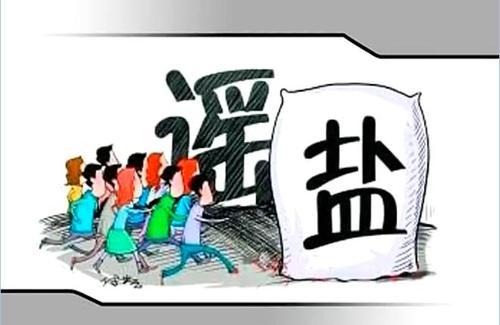 《民谣.唐》LRC歌词 《民谣.唐》(李佩玲)歌词555uuu下载
