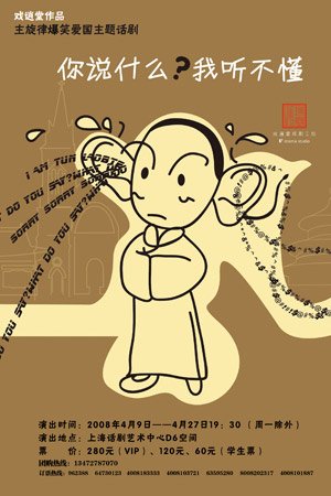 《我还不懂》LRC歌词 《我还不懂》(郑毅)歌词555uuu下载