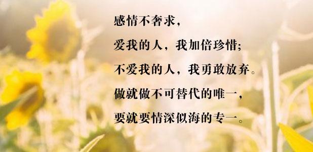 《不再奢求你的爱》LRC歌词 《不再奢求你的爱》(铁热沁夫)歌词555uuu下载
