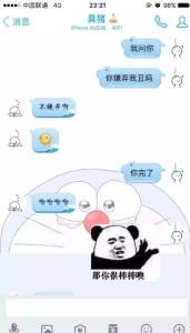 《QQ上谈恋爱》LRC歌词 《QQ上谈恋爱》(翟彦克)歌词555uuu下载