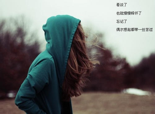 《失恋的人》LRC歌词 《失恋的人》(木杰)歌词555uuu下载