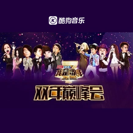 《瞬间永恒 + I Can Wait Forever(live版)》LRC歌词 《瞬间永恒 + I Can Wait Forever(live版)》(林志炫)歌词555uuu下载