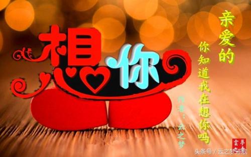 《亲爱的你听我说》LRC歌词 《亲爱的你听我说》(梅朵)歌词555uuu下载