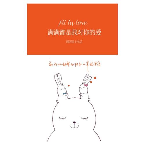 《对你的爱》(卓文萱)歌词555uuu下载
