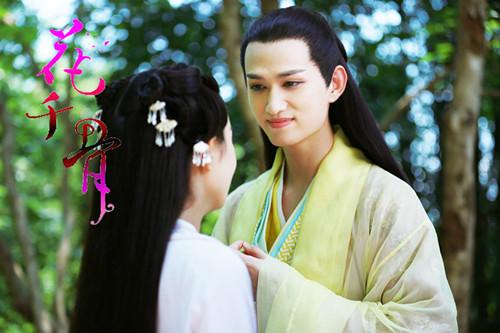 《杀阡陌爱上花千骨》(无悔)歌词555uuu下载