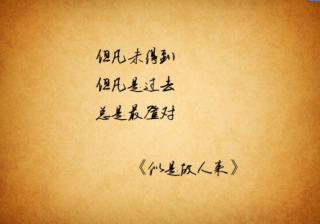 《给你的最后一封情书》LRC歌词 《给你的最后一封情书》(杨牧)歌词555uuu下载
