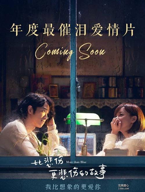 《没有谁比我更悲伤》LRC歌词 《没有谁比我更悲伤》(晨熙)歌词555uuu下载