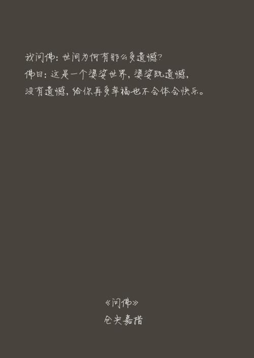 《你给的幸福 让我遗憾》LRC歌词 《你给的幸福 让我遗憾》(王智涛)歌词555uuu下载