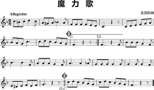 《魔力歌》LRC歌词 《魔力歌》(韩梓睿)歌词555uuu下载