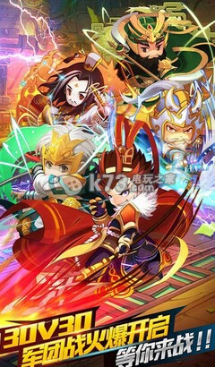 《龙珠三国》LRC歌词 《龙珠三国》(萌萌哒天团)歌词555uuu下载