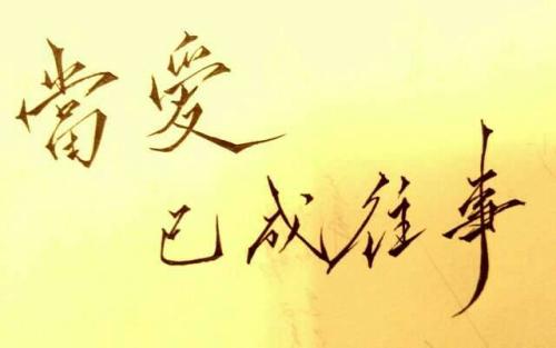 《爱已结束》LRC歌词 《爱已结束》(梦然)歌词555uuu下载