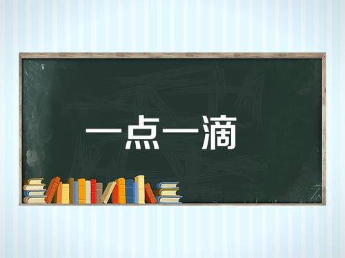 《一点一滴》LRC歌词 《一点一滴》(羽泉)歌词555uuu下载