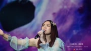 《无底洞(Live)》LRC歌词 《无底洞(Live)》(蔡健雅)歌词555uuu下载