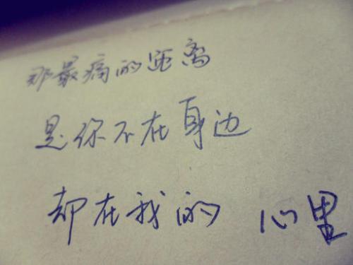 《我爱的人不在身旁》LRC歌词 《我爱的人不在身旁》(寂悸)歌词555uuu下载