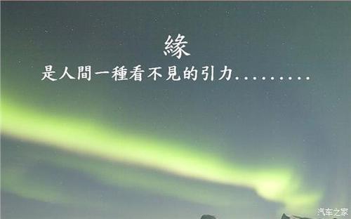《相识的缘分》LRC歌词 《相识的缘分》(王娜)歌词555uuu下载