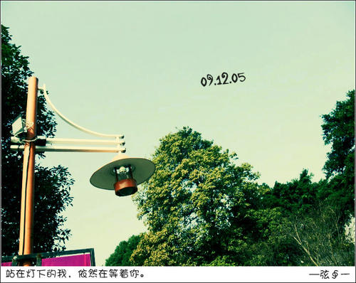 《回忆是晴天》LRC歌词 《回忆是晴天》(印子月)歌词555uuu下载