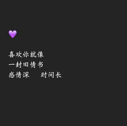 《专属情话》(李亮超)歌词555uuu下载