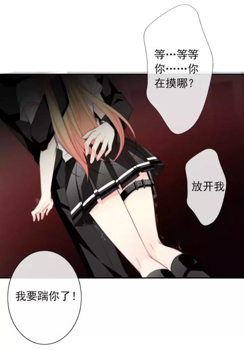 《叛逆爱情》LRC歌词 《叛逆爱情》(小蟹)歌词555uuu下载