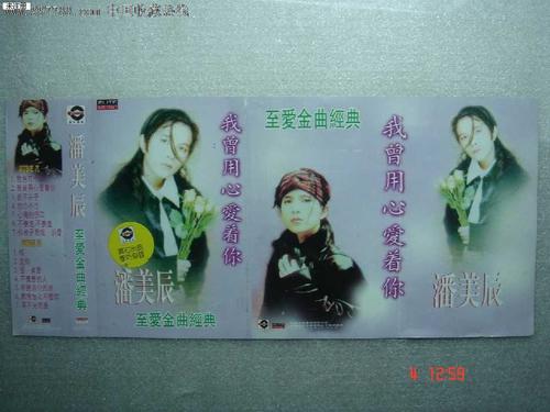 《曾经心爱的你》(温兆伦)歌词555uuu下载
