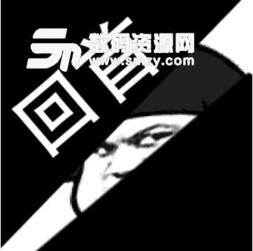 《回首》LRC歌词 《回首》(梅朵)歌词555uuu下载