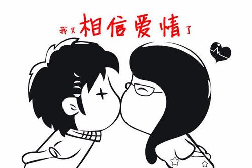 《相信爱情》LRC歌词 《相信爱情》(山野,张瑶)歌词555uuu下载