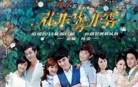 《花非花雾非雾》LRC歌词 《花非花雾非雾》(江淑娜)歌词555uuu下载