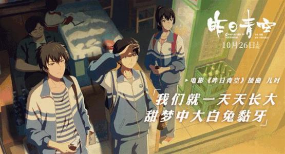 《那个昨天》LRC歌词 《那个昨天》(高慧君)歌词555uuu下载