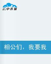 《我们的爱有始无终》LRC歌词 《我们的爱有始无终》(龙影云)歌词555uuu下载