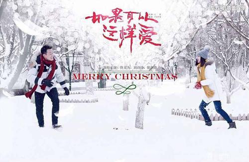 《如果可以这样爱》LRC歌词 《如果可以这样爱》(常石磊)歌词555uuu下载