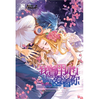 《我曾用心爱着你(粤语版)》LRC歌词 《我曾用心爱着你(粤语版)》(甄妮)歌词555uuu下载