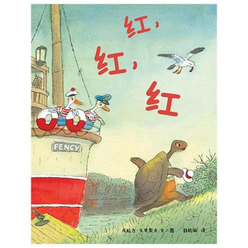 《红红红》LRC歌词 《红红红》(冯艺凡)歌词555uuu下载