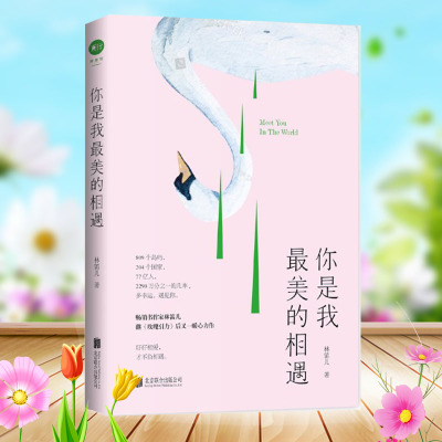 《爱情预约》(宋马超&马剑芬)歌词555uuu下载