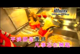 《港女的幸福星期日》LRC歌词 《港女的幸福星期日》(谢安琪)歌词555uuu下载