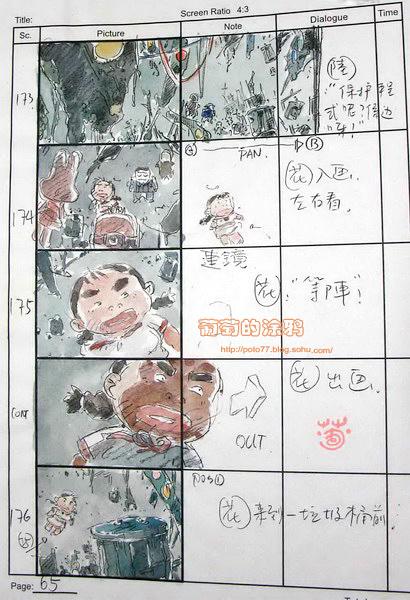 《分镜》LRC歌词 《分镜》(潘辰)歌词555uuu下载