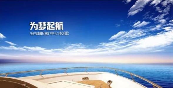《为梦起航》LRC歌词 《为梦起航》(蒋大为)歌词555uuu下载