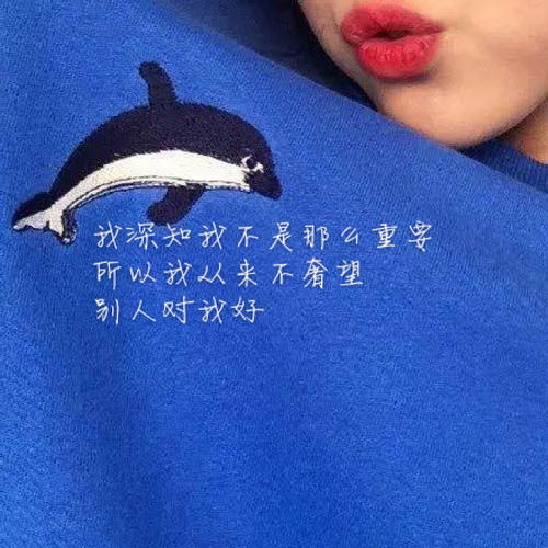 《不奢求》LRC歌词 《不奢求》(海生)歌词555uuu下载