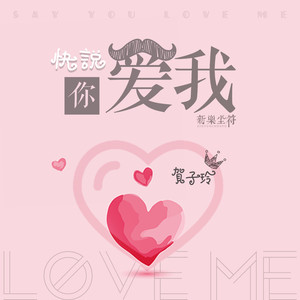 《重新爱我》LRC歌词 《重新爱我》(曾春年)歌词555uuu下载