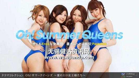 《渚のお姉サマー》LRC歌词 《渚のお姉サマー》(NEWS)歌词555uuu下载