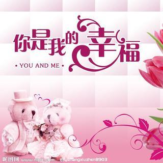 《应该是我幸福的》LRC歌词 《应该是我幸福的》(庄心妍)歌词555uuu下载