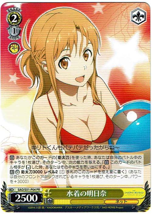 《61秒目の…フラLetter 最後の初恋~コペルニクス的転回~》LRC歌词 《61秒目の…フラLetter 最後の初恋~コペルニクス的転回~》(misono)歌词555uuu下载