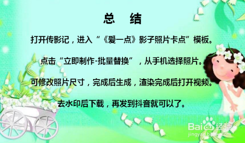 《我会爱》LRC歌词 《我会爱》(王亚东)歌词555uuu下载